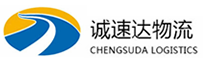 温州到游仙区物流公司